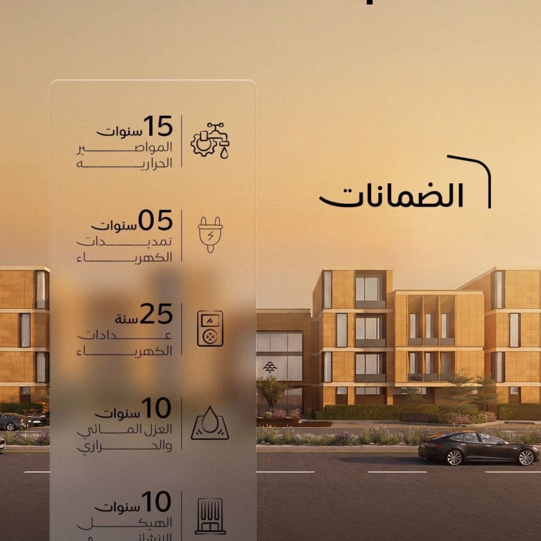 مشروع ستون الندى