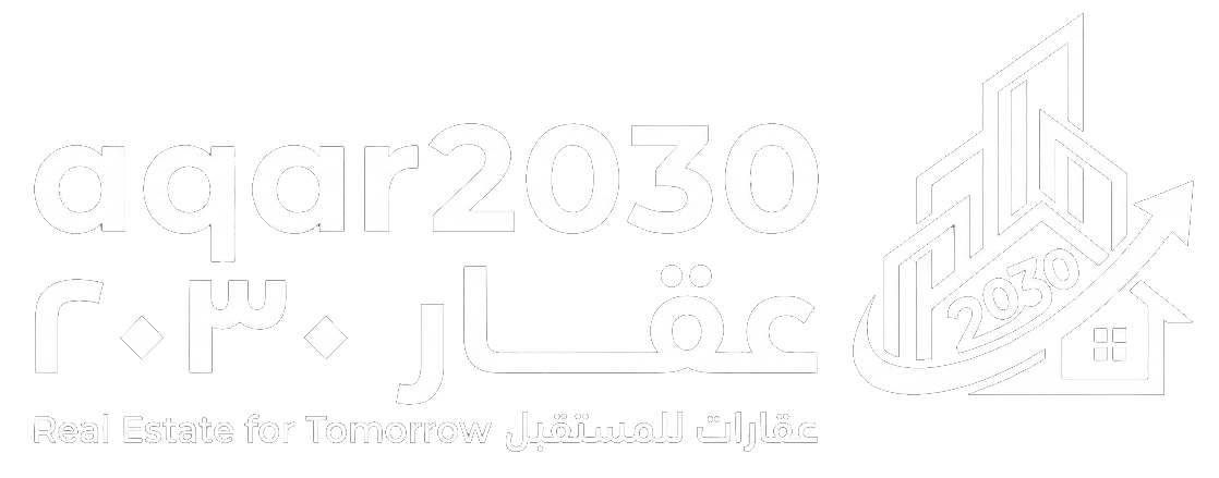 عقار 2030