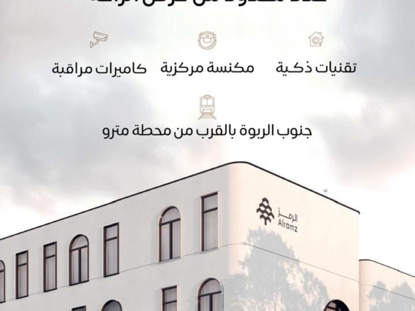 شقق مودرن للبيع حي الصفا