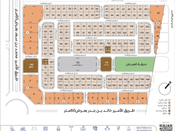 اراضي وبلكات للبيع حي القيروان