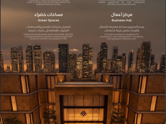 شقق سكنيه فاخرة حي الملقا على الخارطه
