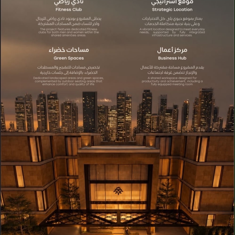 شقق سكنيه فاخرة حي الملقا على الخارطه