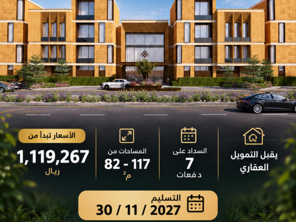 مشروع ستون الندى
