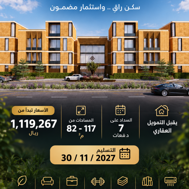 مشروع ستون الندى